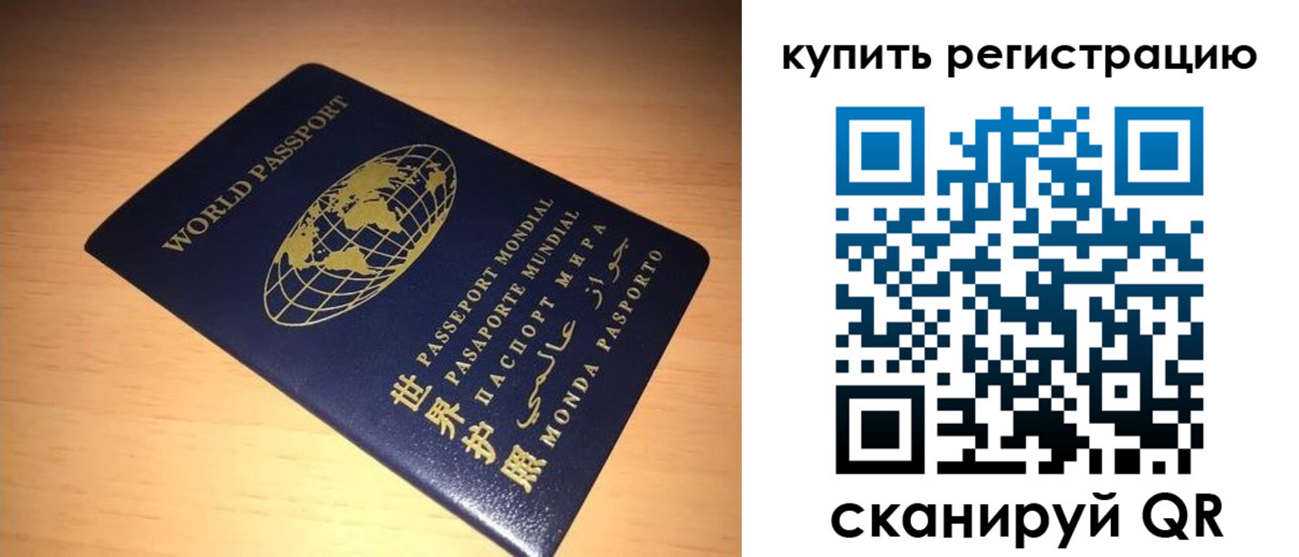 регистрация для школы в Куртамыше